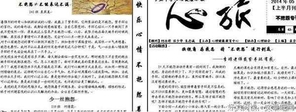 远离抱怨