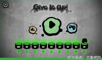 永不言弃