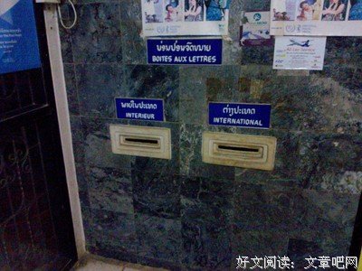 我是邮筒