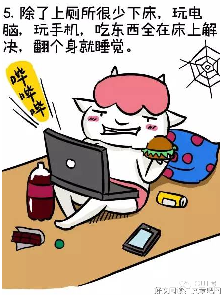 一个人在家