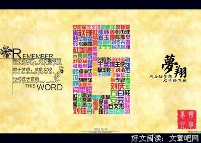 努力的时光
