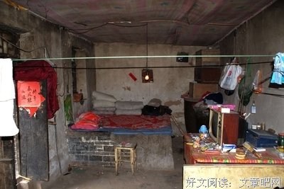 土房子