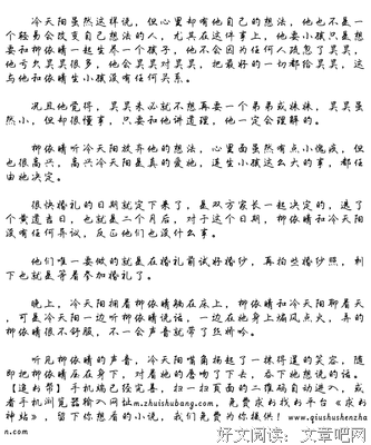 请不要轻易对孩子妥协