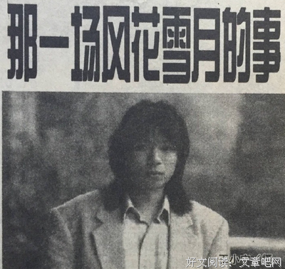 在上铺
