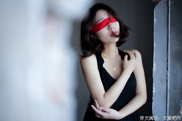 自白