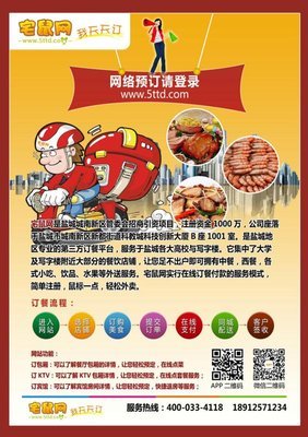 未知的明日