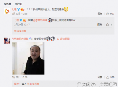 越来越老了