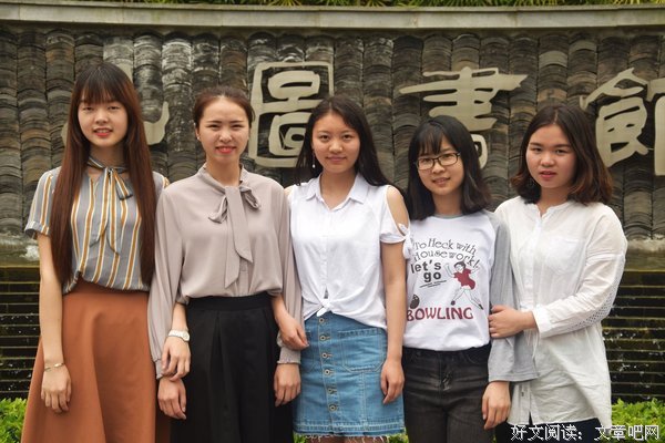 校园中的欢乐