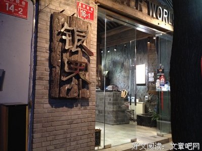 社会新闻分析：文身、宝马和刀