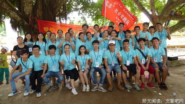 吴日洁第四天三下乡心得——岭南师范学院曦望社会实践队