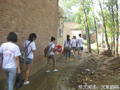 吴秋浪第四天三下乡心得——岭南师范学院曦望社会实践队