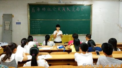 谢容宾第四天三下乡心得——岭南师范学院曦望社会实践队