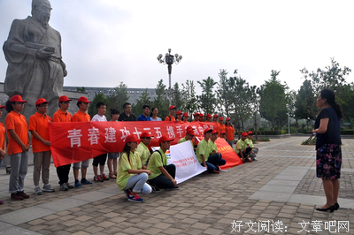 冯亦武第四天三下乡心得——岭南师范学院曦望社会实践队