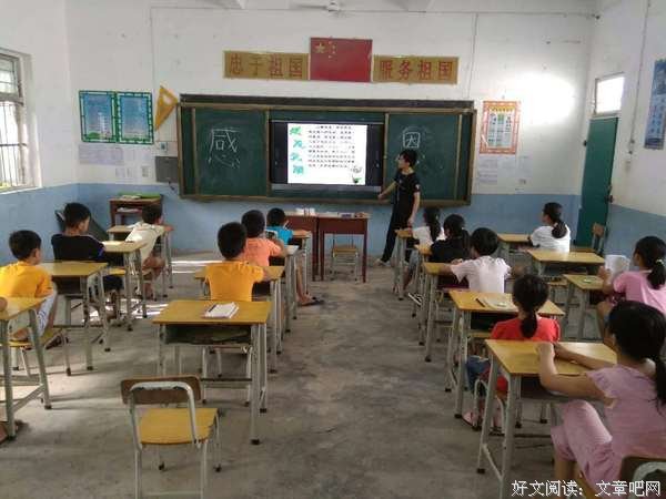 为人师表，用心耕耘
