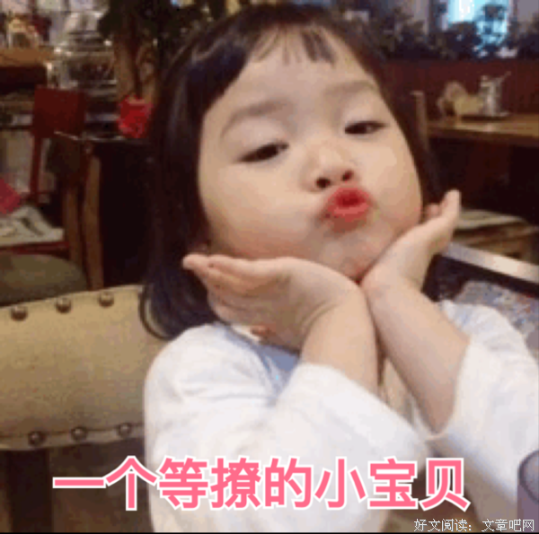 你是谁啊