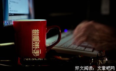 深夜