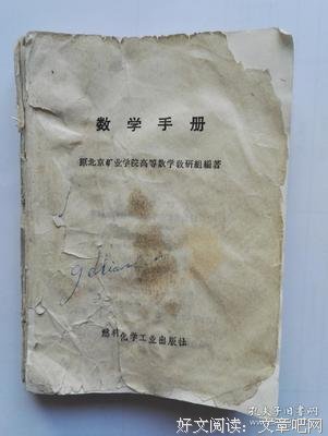 中矿大信控学院在2018年度中国矿业大学《高等数学》竞赛中取得佳