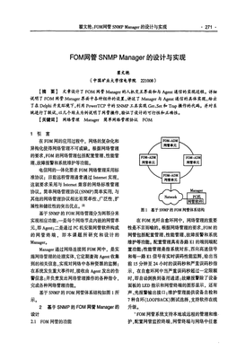中矿大信控学院电信17-04班积极开展“善行100”志愿活动