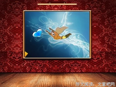 会飞的梦想