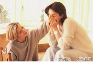 愤怒的情绪如何驾驭