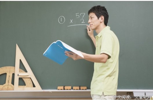 如何对教师进行心理援助？