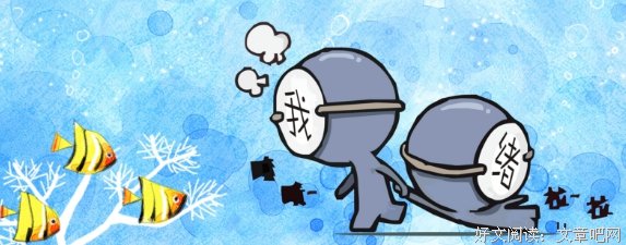 人生最大的敌人是自己的情绪