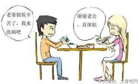 危险的情人