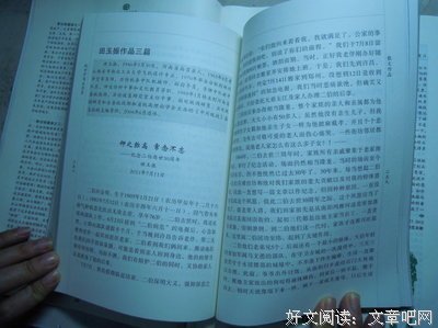 读书亦是读人