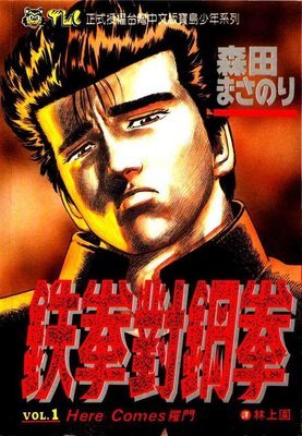 生活中这些不成文的规矩，你了解多少？