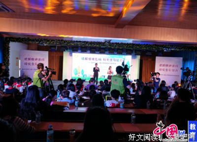 化情绪为生命的动力