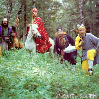 唐僧凭什么当领导