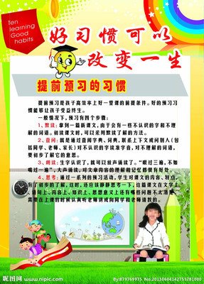 为什么应该每天阅读