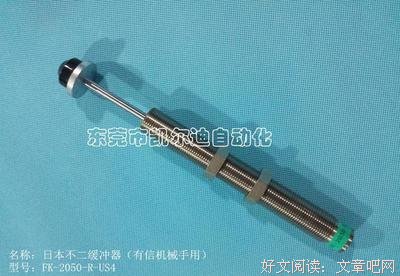不二的信