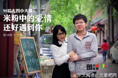 还好遇到你