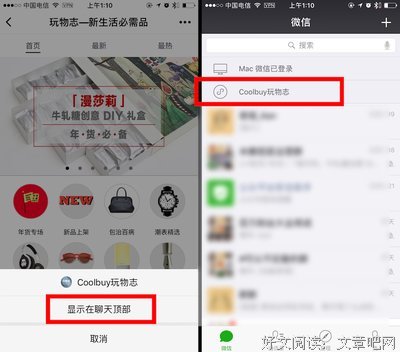 无法分享