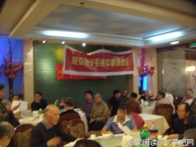 想故乡