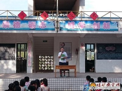 中国矿业大学一路黔行支教团举办暑期支教开营暨赠书仪式