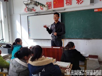 中国矿业大学“一路黔行”支教团初中部举办辩论比赛