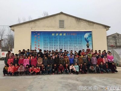 中矿大自强社“一路黔行”支教团开展“我看支教”调查活动