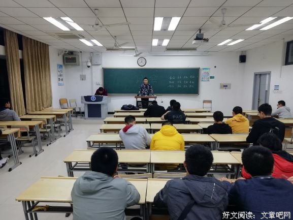 “讲文明，树新风”——中矿大信控学院自动化18-1班召开班级管理