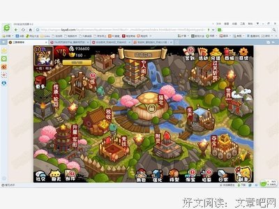 我的喵喵