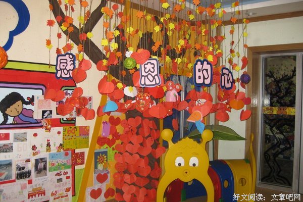 “孩子教育”杂侃