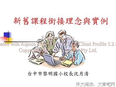 “管道理论”之孩子与父母的关系