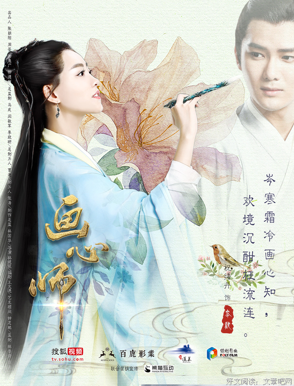 画心