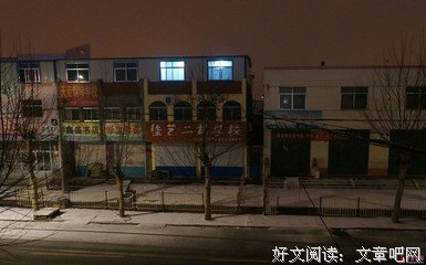 冥冥中，生命里总有一个驿站