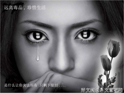 用心生长，让生命之树长青