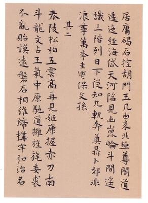 满是书事