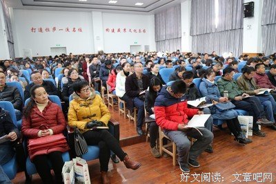 两节只讲文化的课堂