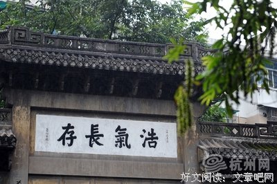 青山有幸