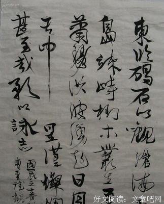 不教一日闲过